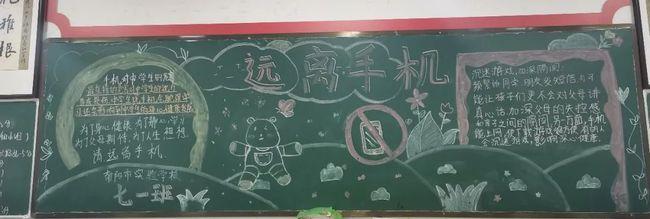 睡眠,作业,读物,体质"五项管理的号召,结合目前中小学生存在较严重的"