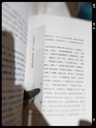 《浮生六记》翻阅的时候在里面看到了这张书签,喜欢上面的句子.