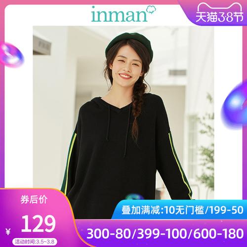 茵蔓特价清仓针织毛衣女2020新款时尚茵曼旗舰店正品女装长袖上衣