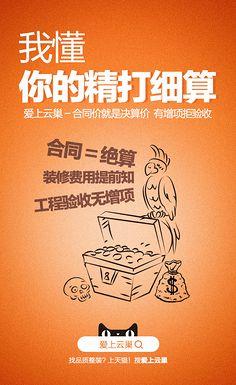 创意文案设计
