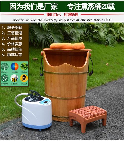 泡脚熏蒸桶批发 正宗进口橡木熏泡两用洗脚桶 蒸汽桶木质 足浴桶