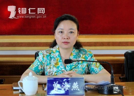 地委委员,地委政法委书记,地区公安局局长曾海燕出席会议[page]