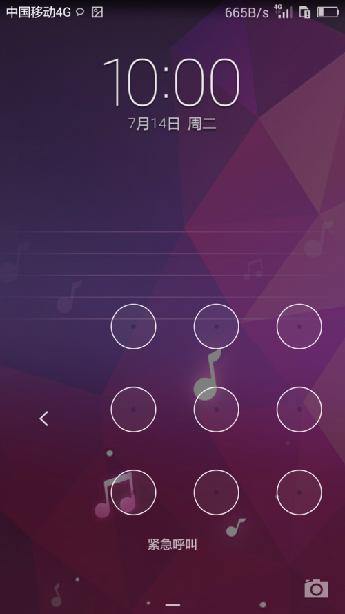 华为手机的图案解锁时,在九个点的右边有个箭头,点那个箭头,右边的