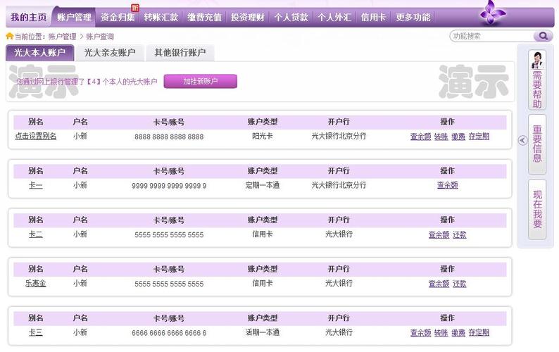 怎么查医保卡余额 医保卡怎么用