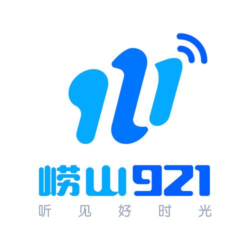 崂山921