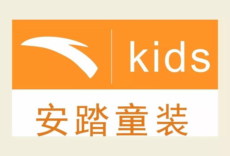 【跨年囤福 银座有礼】安踏童装入住银座中心店啦