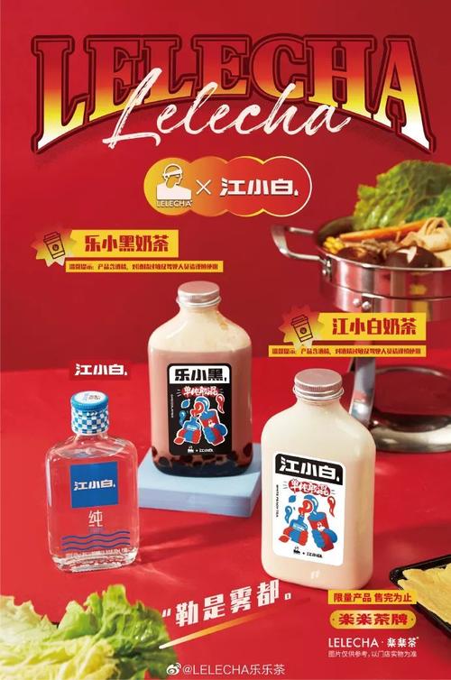 除了瓶身文案,江小白还能靠什么吸引年轻人?