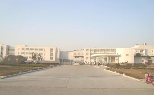 四,存在问题: 巨宝精密加工(江苏)有限公司厂区位于南京句容