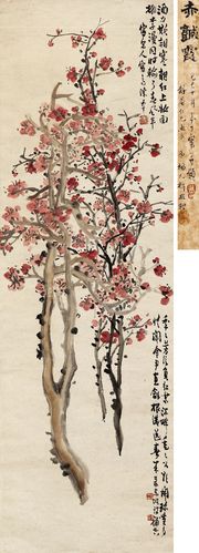 陈半丁(1876～1970) 梅花 立轴 纸本设色