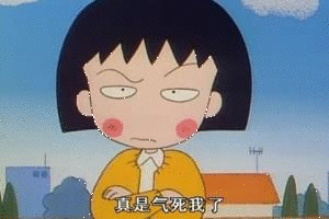 2020-09-02 21:38:35 今天,听到一个事情,我感觉都要气炸了,但是,我是