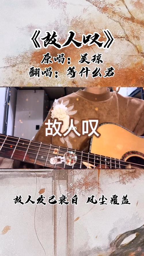 等什么君《故人叹》_海景一期b自由行热门攻略_海景_古风歌曲_娱乐