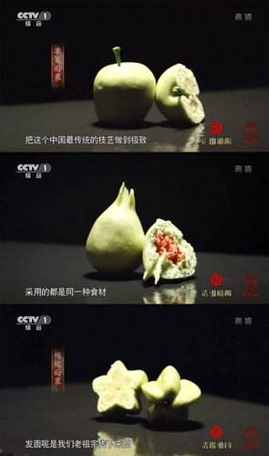 它其实是面粉做的,它叫 面果儿.