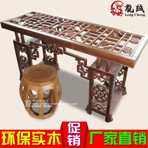 全实木平头雕花玄关柜条案佛桌 雕花条案琴桌 明清中式仿古家具