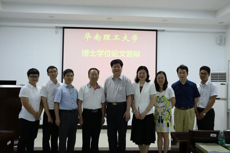 祝贺魏勇,林勇同学顺利通过博士论文答辩