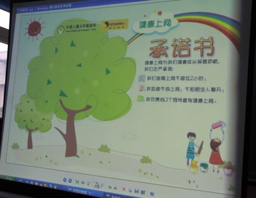 预防网络沉迷绿色上网手抄报 绿色上网手抄报