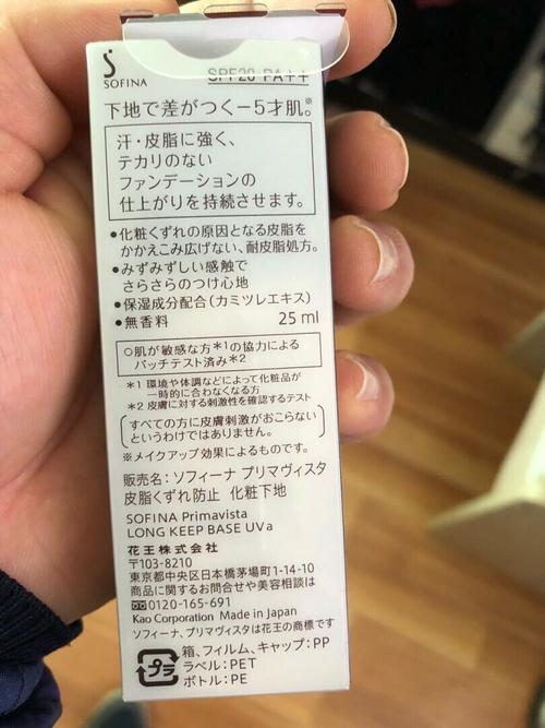 日本乳液保湿补水