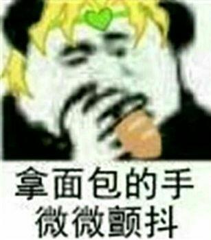 撒开始—— wryyyyy 好了那么这期就结束了,我更新挺慢的但我尽量加快