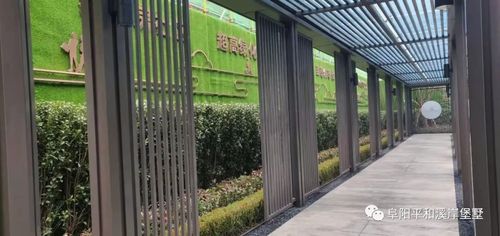 平和溪岸堡墅
