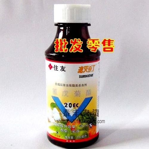 农药正品 住友 来福灵200ml 保证正品