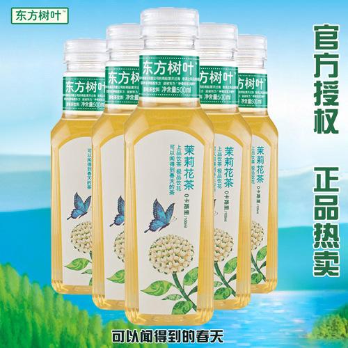 农夫山泉 东方树叶 茉莉花茶500ml*15瓶 农夫山泉 矿泉水 花茶