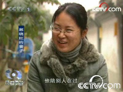 [东方之子]警界英雄郭晓红·和谐执法