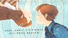 《转角遇到爱》九把刀片尾插图