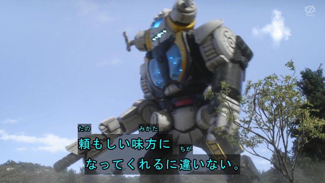 原创泽塔奥特曼12话先行:金古桥3号上线,各种酷炫镜头,看完直呼过瘾