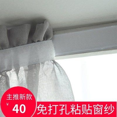 窗帘纱布 贴