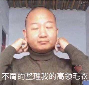 一给我里giaogiao是什么意思 giao哥快手号多少 快手giao哥表情包