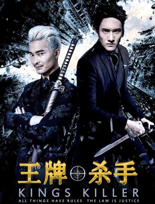 [王牌杀手][2018][动作/爱情][中国][百度云链接]
