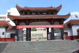 崇贤中学(永春崇贤中学)