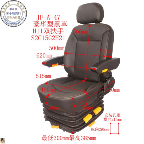 喜欢气囊座椅总成的还喜欢
