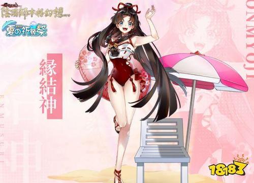 阴阳师日亚服泳装立绘公布 这都是我们得不到的立绘