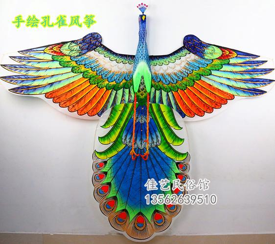 潍坊手绘风筝精品孔雀立体传统纸观赏装饰礼盒礼品潍坊风筝