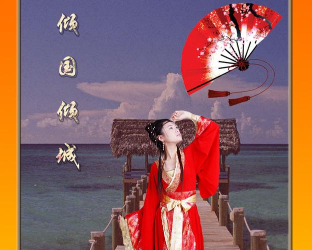 视频 倾国倾城 (演唱:熊汝霖 阿宝)