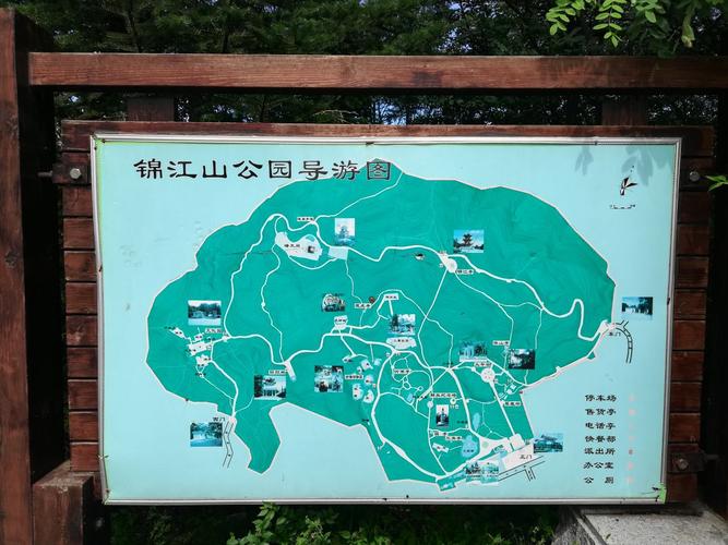 2019锦江山公园_旅游攻略_门票_地址_游记点评,丹东