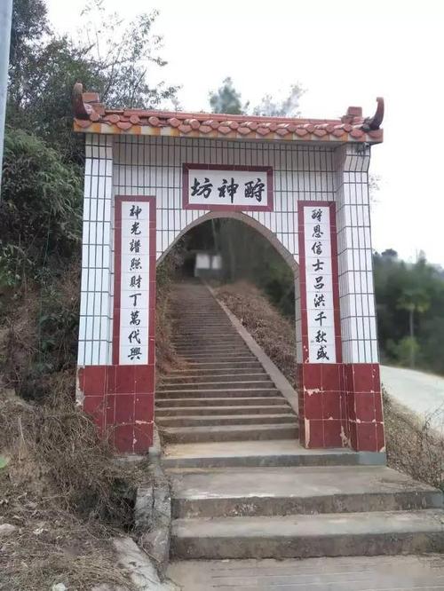 北流石窝镇有一个庵—煌炉庵