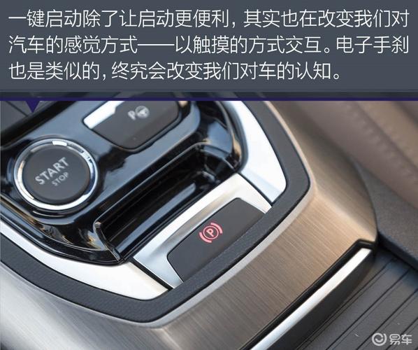 首页 汽车动态 本地动态 有人说,一键启动是最没有科技含量的科技配置