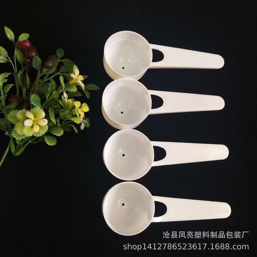 15克量勺15g30毫升塑料勺奶粉勺中药粉勺带孔可做独立包装
