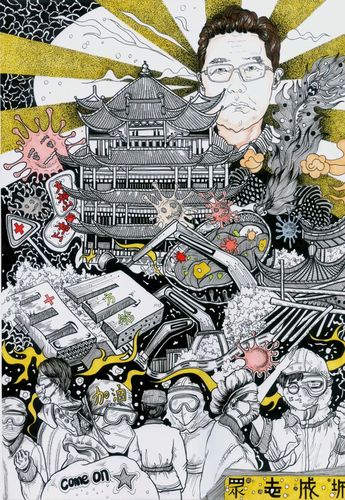 呼吸共生2020全球抗击疫情国际平面设计展插画作品欣赏十七