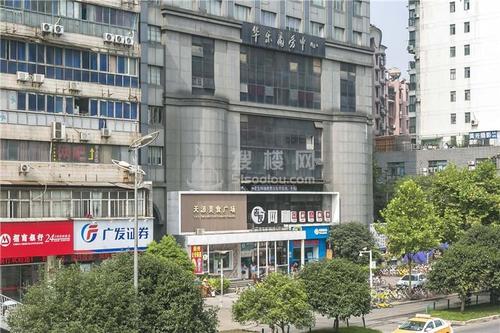 华乐商务中心