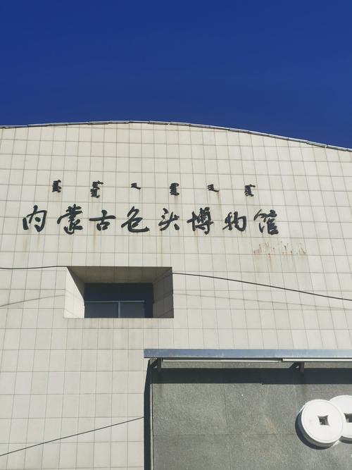 了解一个地区的历史,博物馆是必须的要去的!