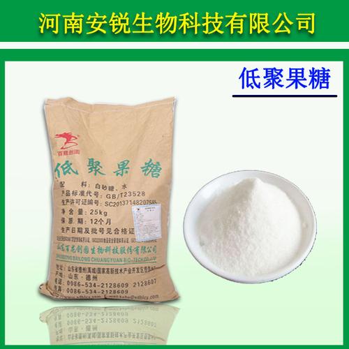 食品级低聚果糖果寡糖蔗果.商品大图