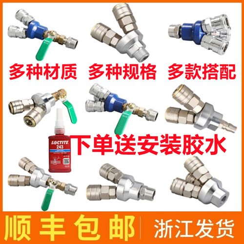 c式三通接头空压机打气泵配件自锁圆两通快插三通气管