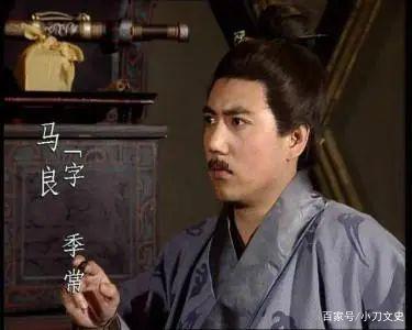 马良死了.《三国志》记载:会先主败绩於夷陵,良亦遇害. 冯习死了.