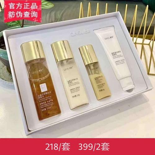 春素小皙护肤品套装