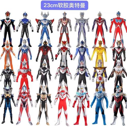 大号公仔赛加奥特手办玩偶形态人物奥特曼玩具专区