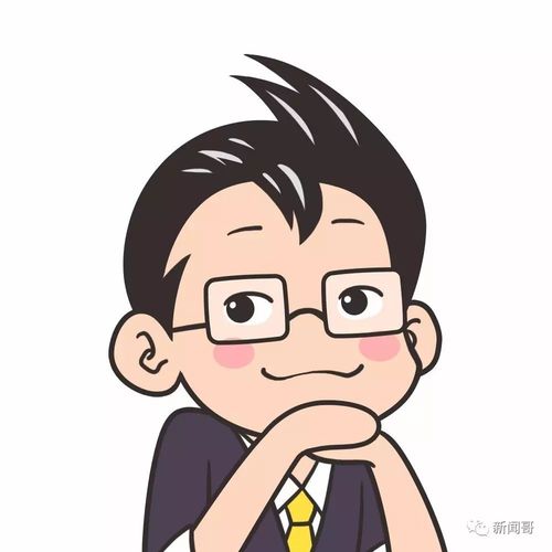 你还是可以做接盘侠的~ 【你来做主】 新闻哥的微信头像已经