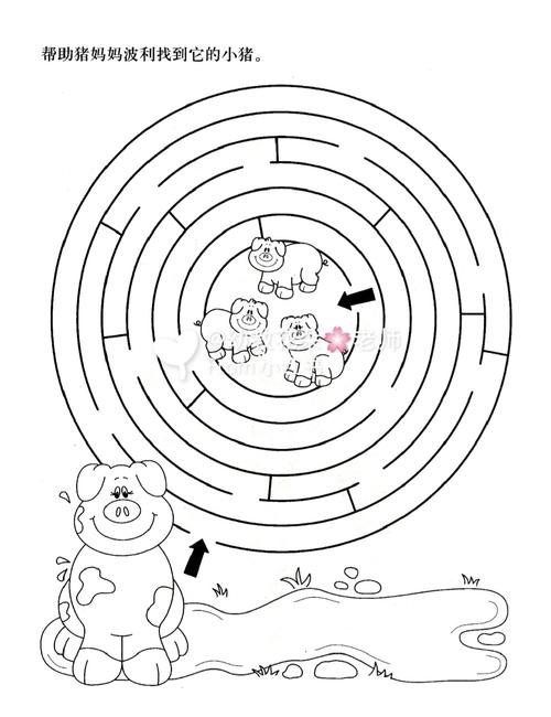 迷宫大全_早教_幼儿园_幼儿_幼师_早教迷宫图_教育