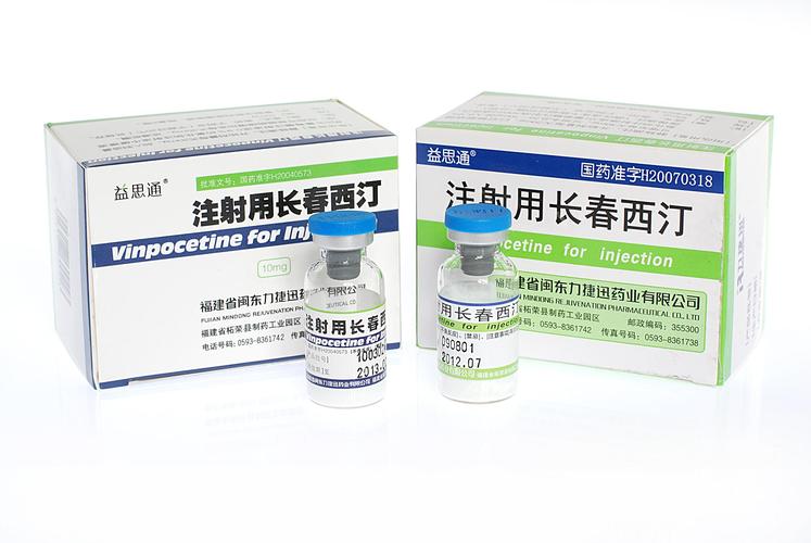 长春西汀